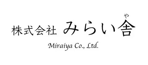 みらい舎